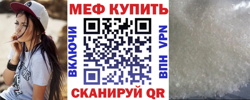 Купить наркотики Альметьевск Марихуана  Меф мяу мяу  ГАШ 