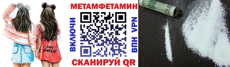 где найти   Альметьевск  АМФЕТАМИН VHQ 