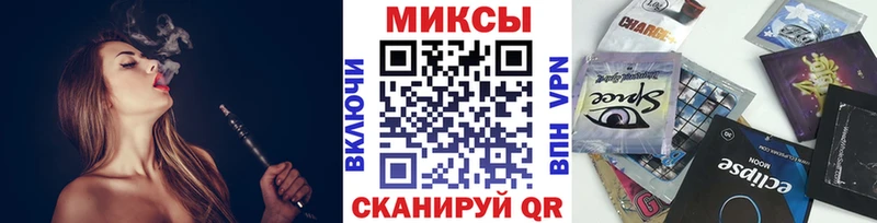 БУТИРАТ вода  Альметьевск 