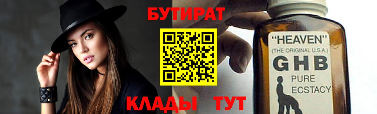 Codein  КОКАИН  Бошки Шишки  ЭКСТАЗИ  КОКАИН  Меф МЯУ МЯУ   Альфа ПВП СОЛЬ   Меф   LSD-25  Альметьевск  ГАШИШ  Гашиш 