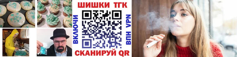 сколько стоит  Альметьевск  Cannafood марихуана 