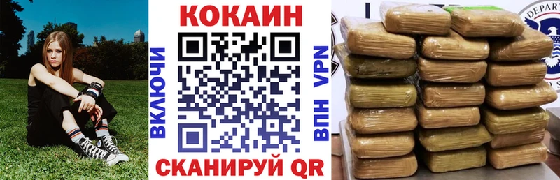 как найти закладки  Альметьевск  COCAIN Колумбийский 