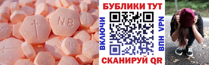 продажа наркотиков  МЕГА вход  Ecstasy TESLA  Альметьевск 