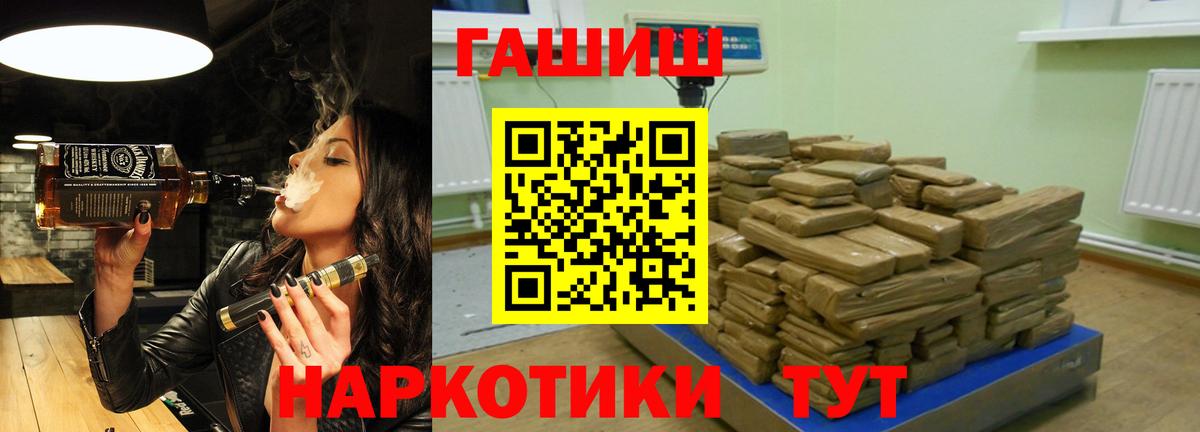 ГАШИШ  ГАШИШ ice o lator  Альметьевск  Гашиш хэш 