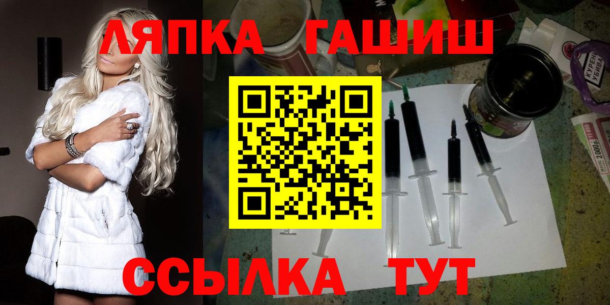 Гашиш 40% ТГК Альметьевск