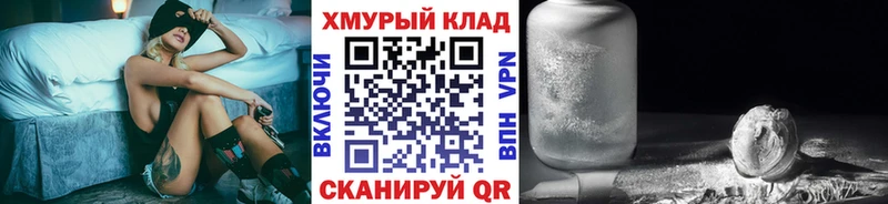 Героин афганец  Альметьевск 