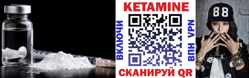 Кетамин VHQ наркота площадка формула Альметьевск мега ССЫЛКА