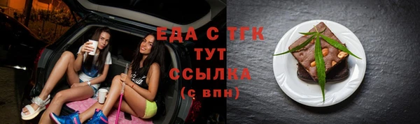 бутик Липки