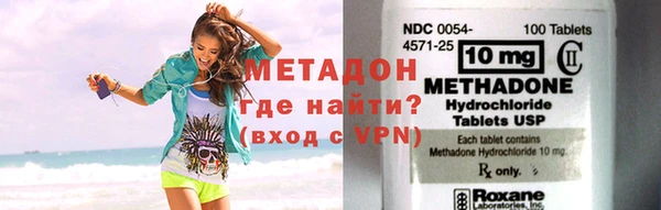 первитин Чита