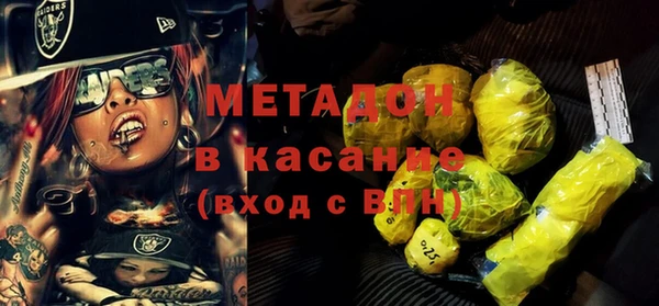 бутик Липки
