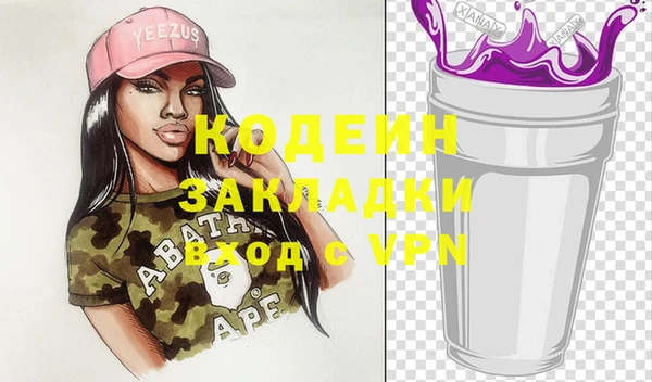 индика Лиски