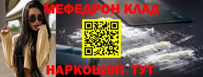 скорость Абакан