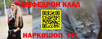 соль ск Абинск