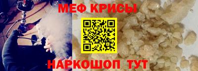 MESCALINE Азнакаево