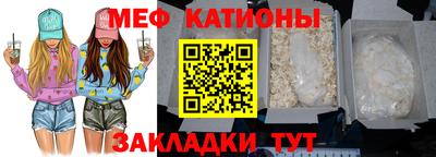 MESCALINE Азнакаево