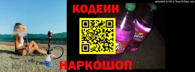 кокаин Абинск