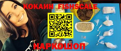 скорость Абакан