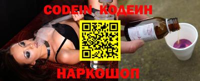 MESCALINE Азнакаево