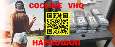 скорость Абакан