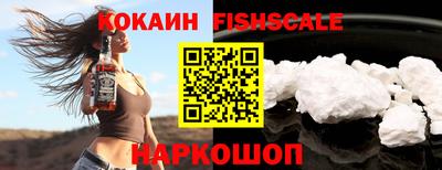 кокаин Абинск