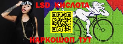 кокаин Абинск