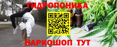 соль ск Абинск