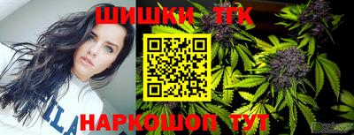кокаин Абинск