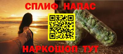 кокаин Абинск