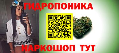 соль ск Абинск