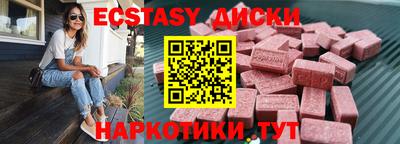 скорость Абакан