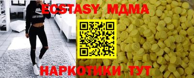 кокаин Абинск