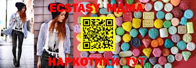 скорость Абакан
