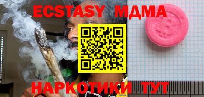 кокаин Абинск