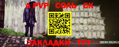 скорость Абакан