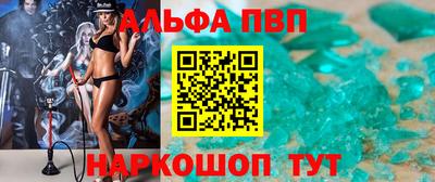 кокаин Абинск