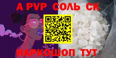 MESCALINE Азнакаево