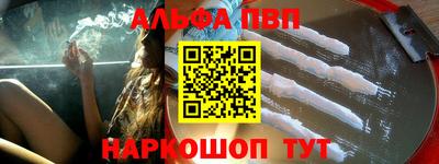 кокаин Абинск
