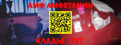 скорость Абакан