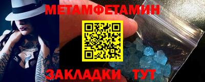 скорость Абакан