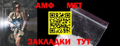 скорость Абакан