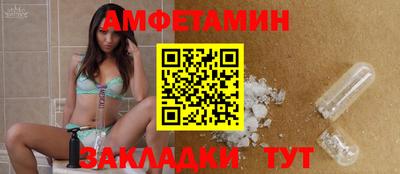 скорость Абакан