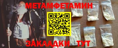 MESCALINE Азнакаево