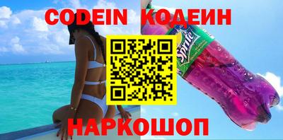 кокаин Абинск
