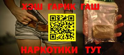кокаин Абинск