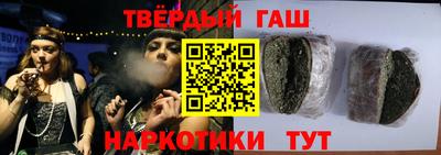 соль ск Абинск