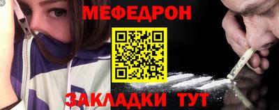 MESCALINE Азнакаево