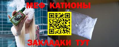 кокаин Абинск