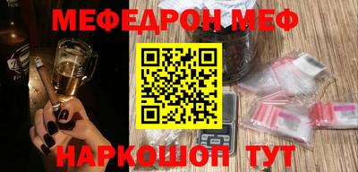 соль ск Абинск