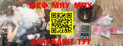 MESCALINE Азнакаево
