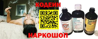 MESCALINE Азнакаево